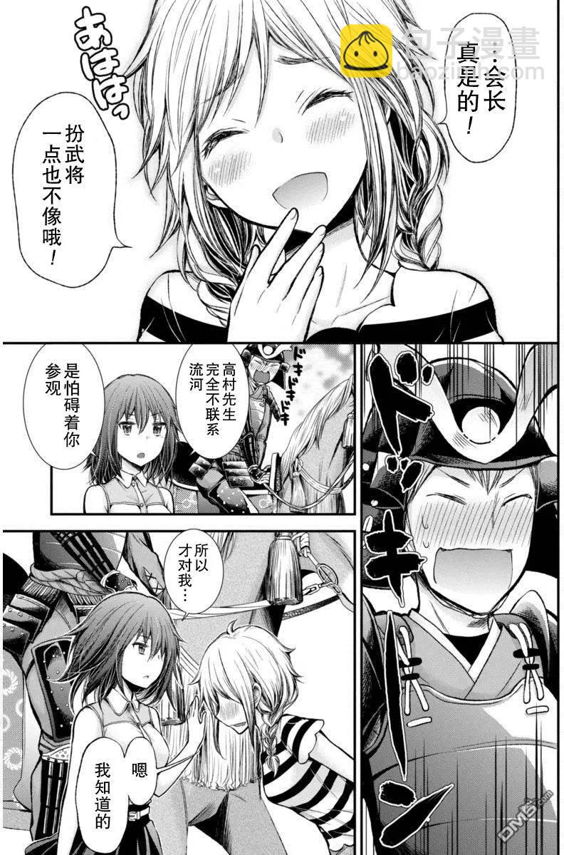 新连载2914