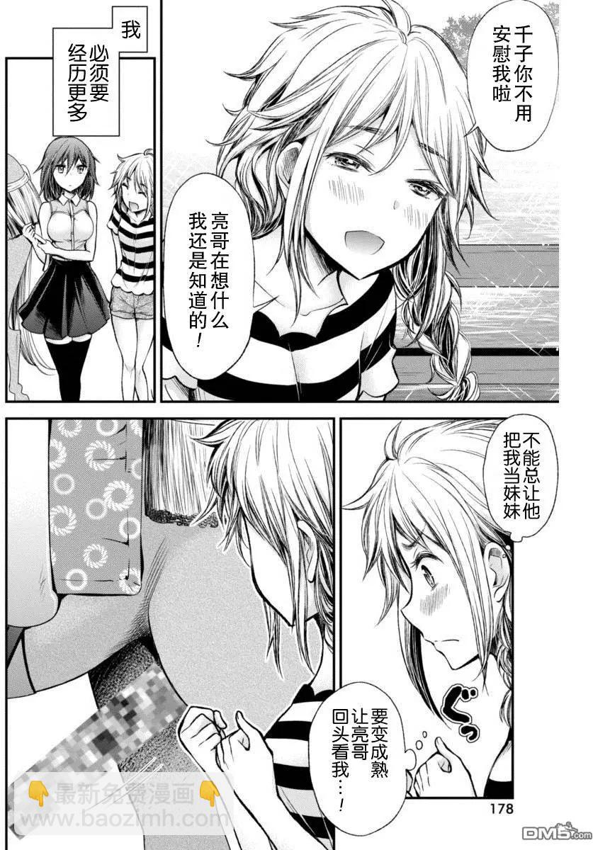 新连载2915