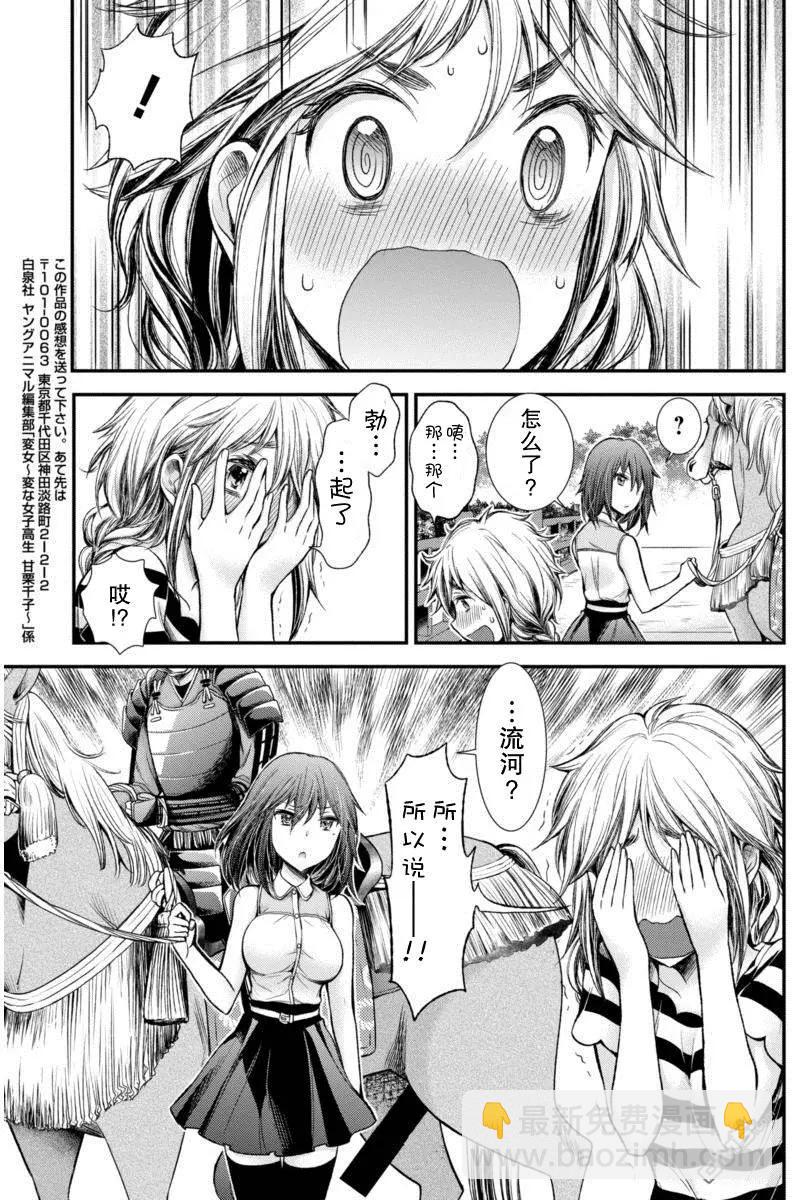 新连载2916
