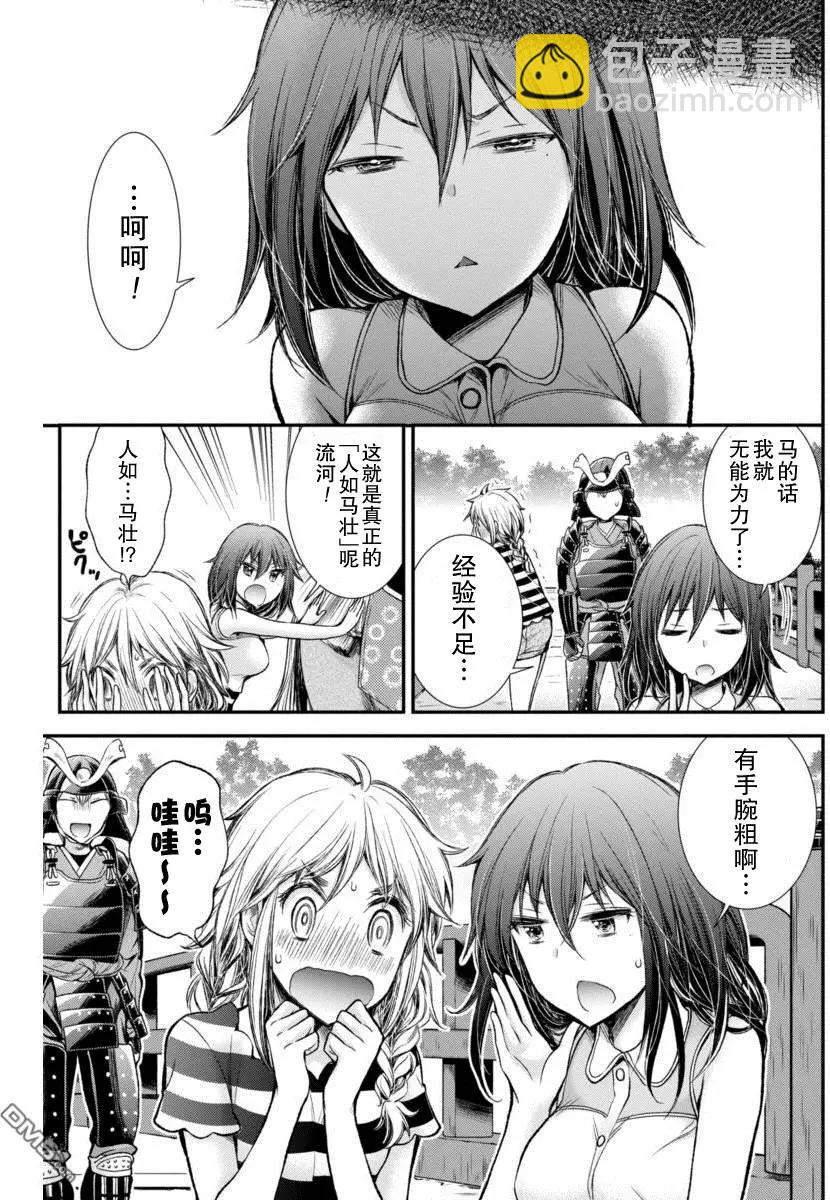 新连载2918
