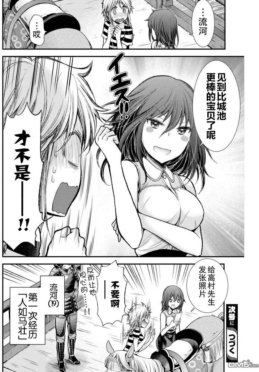 新连载2919