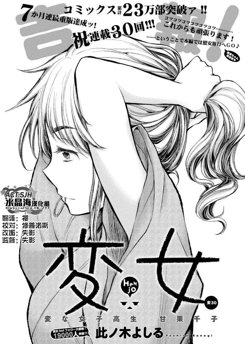 新连载300