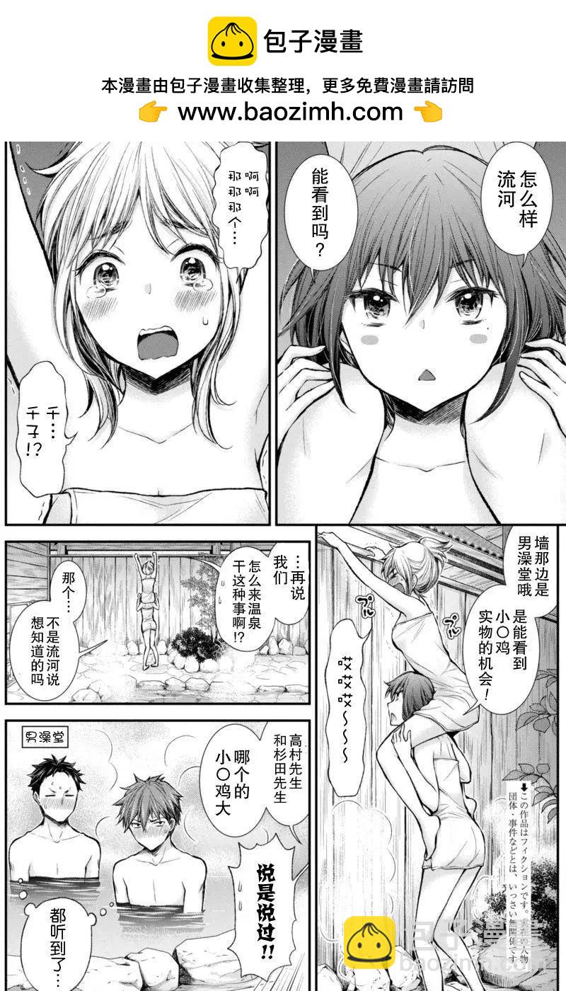 新连载301