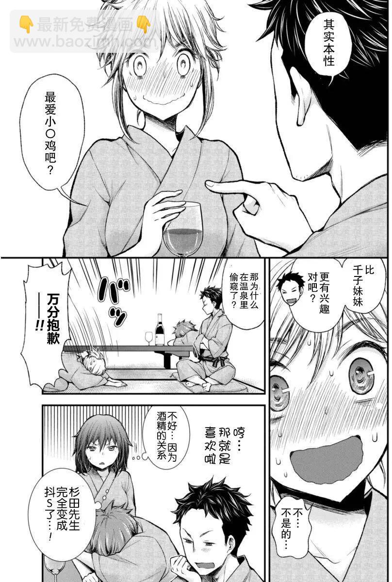 新连载308