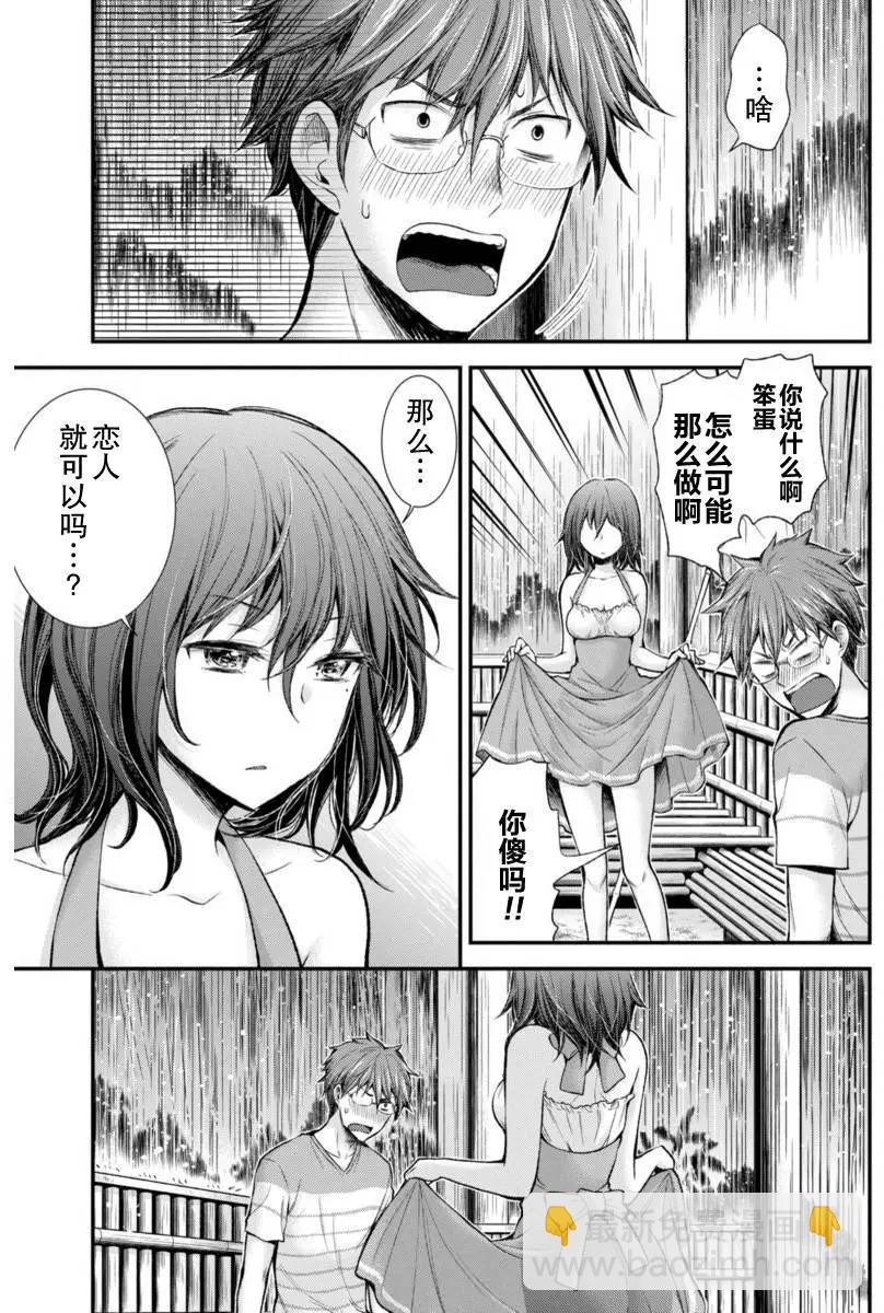 新连载3110