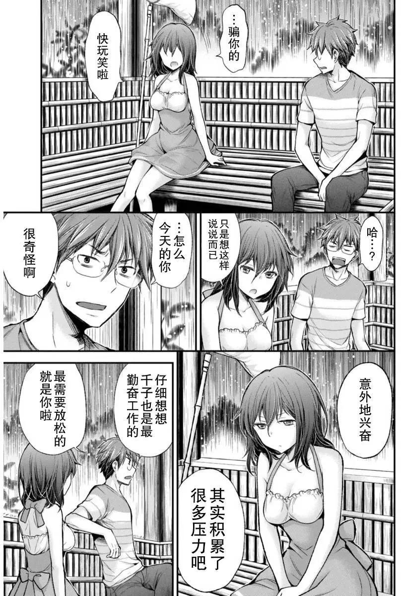 新连载3112