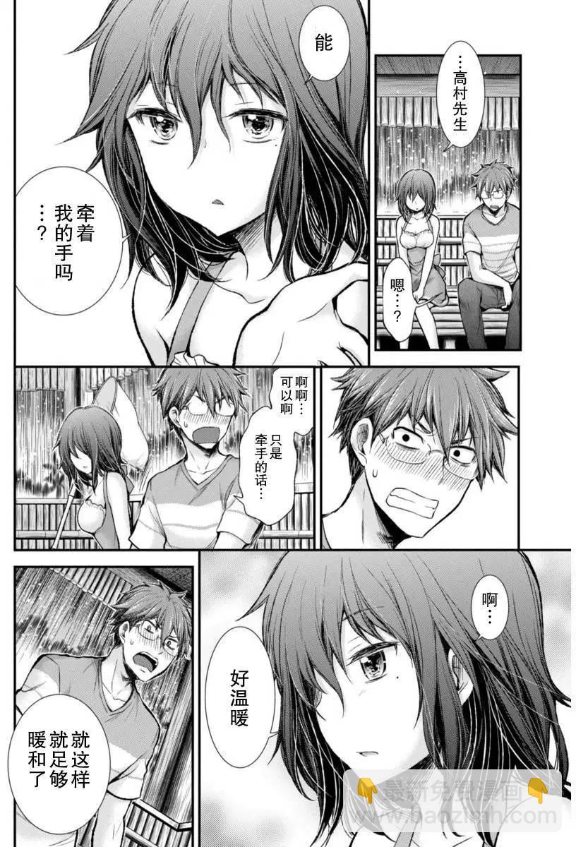新连载3113