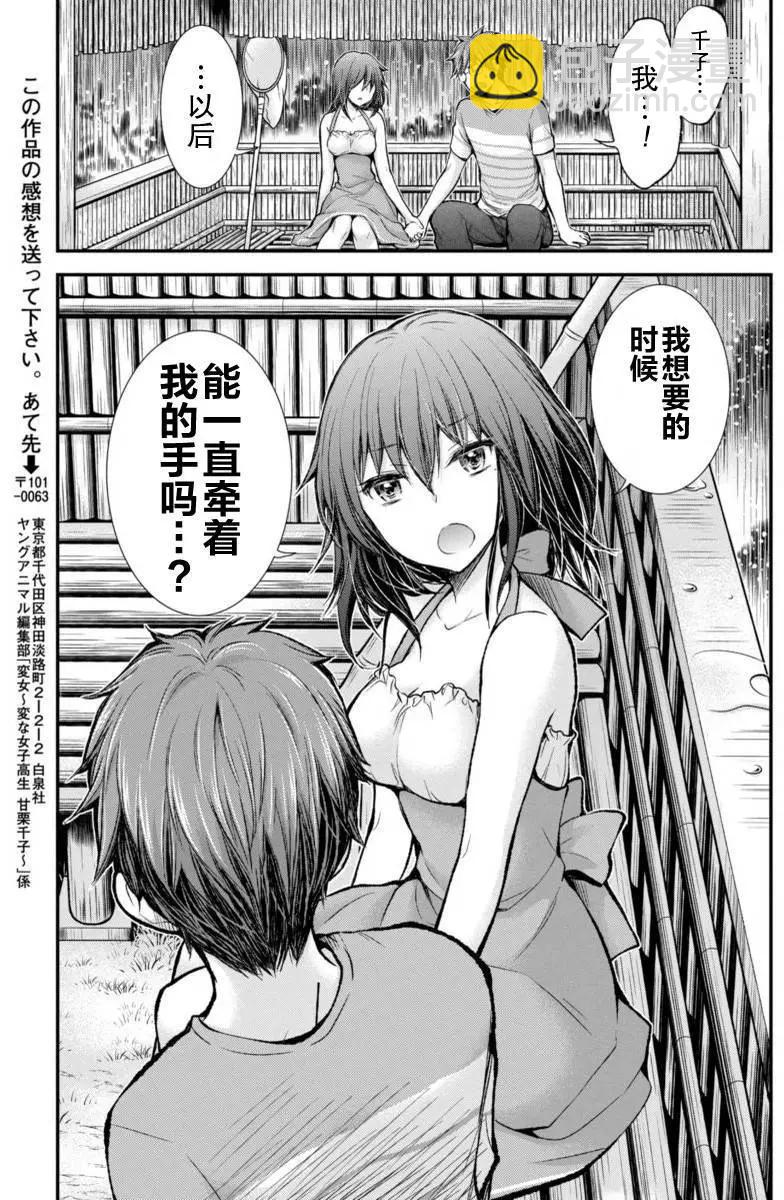 新连载3114