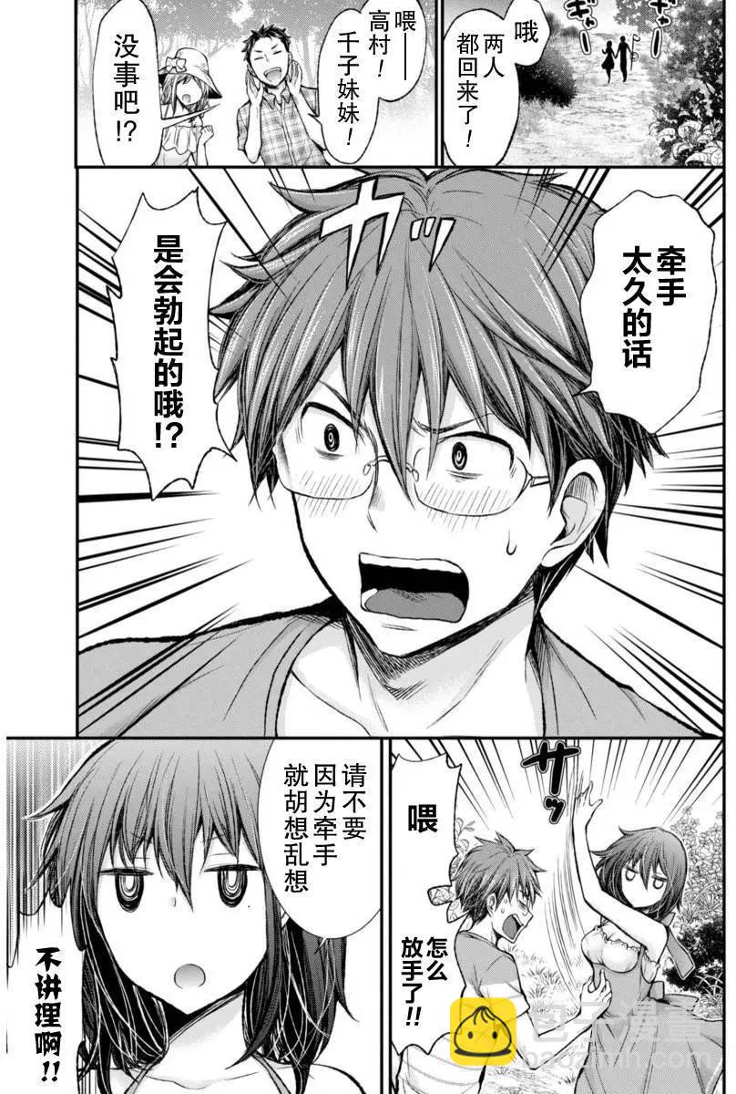 新连载3118