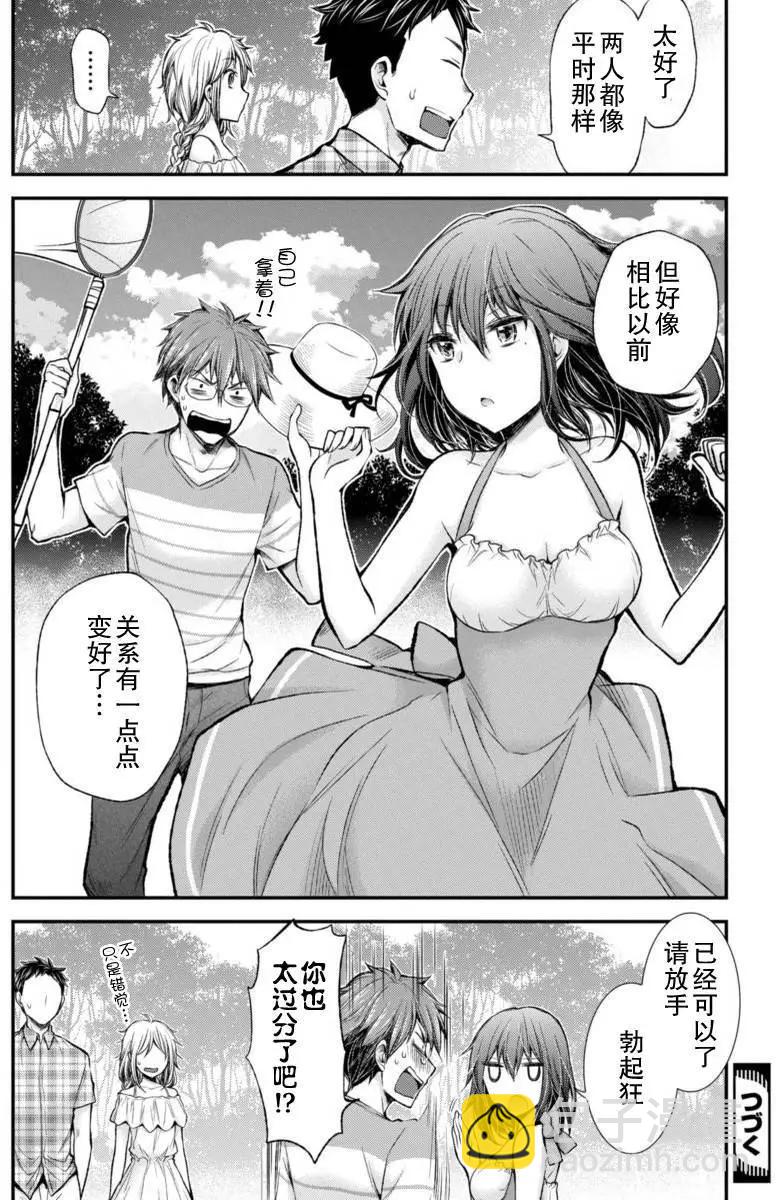 新连载3119