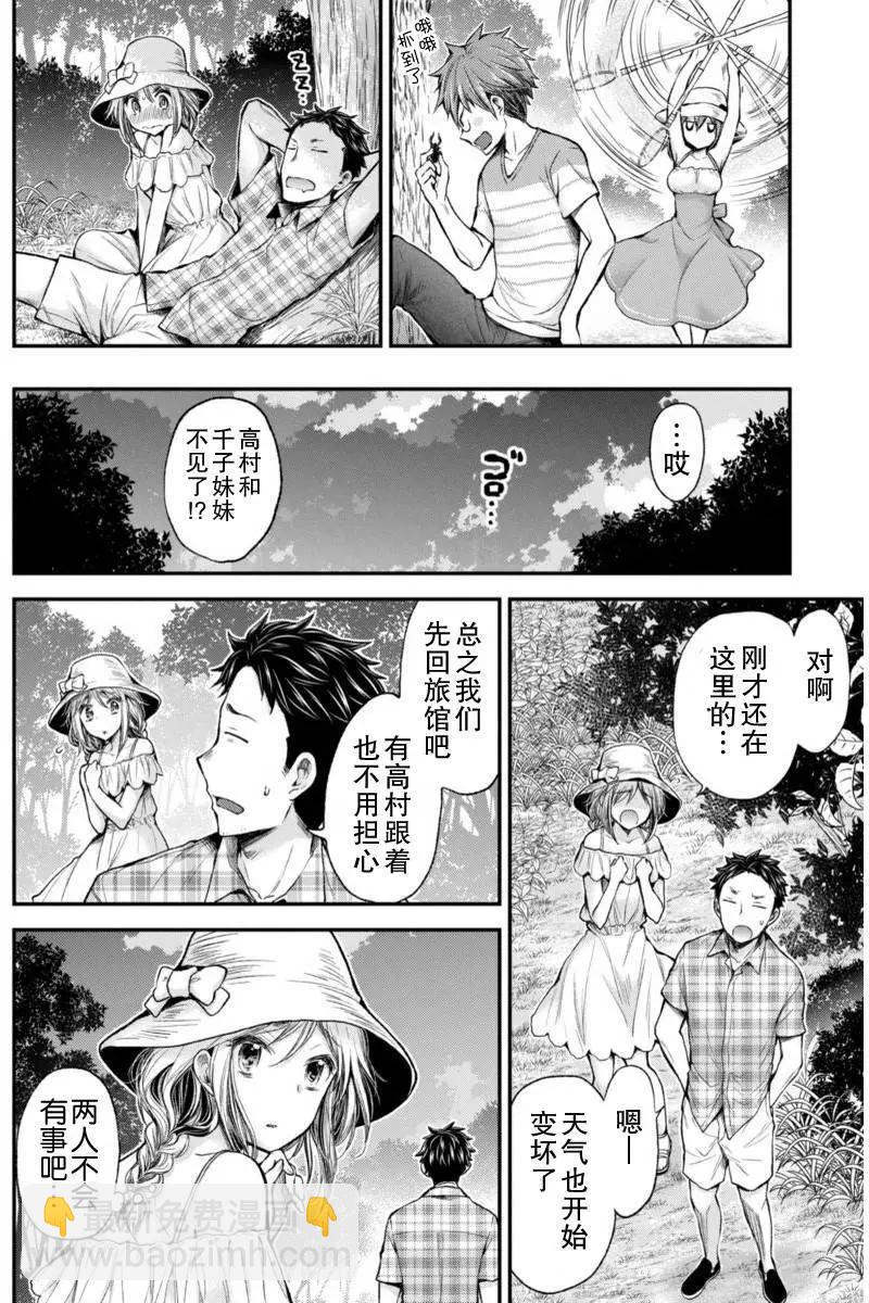 新连载315
