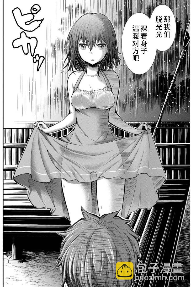 新连载319