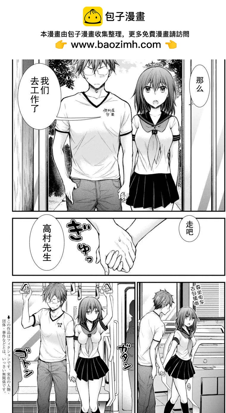 新连载331