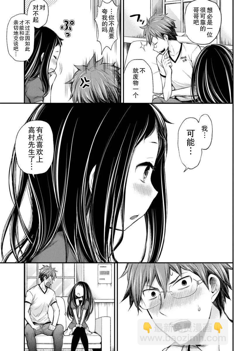 新连载3311