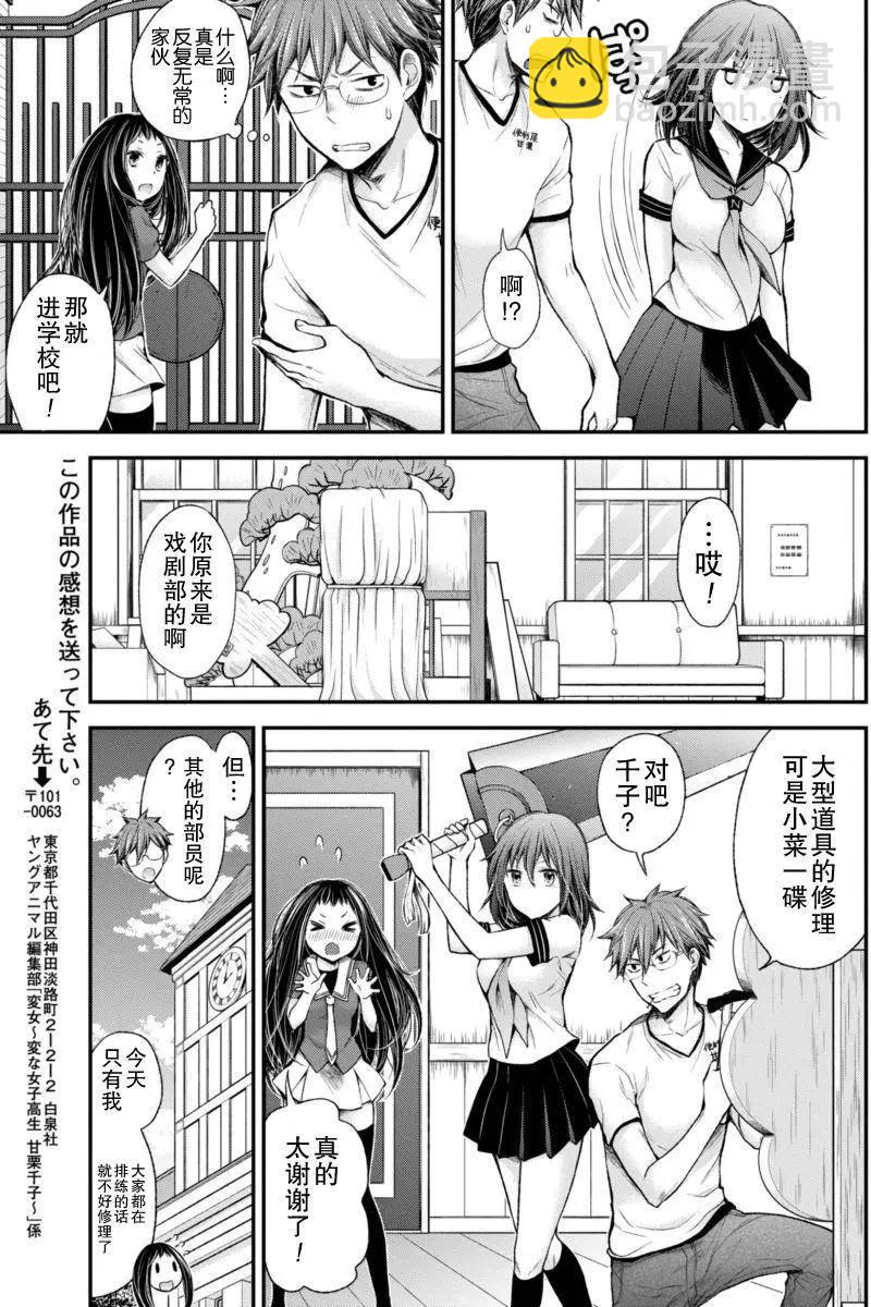 新连载335
