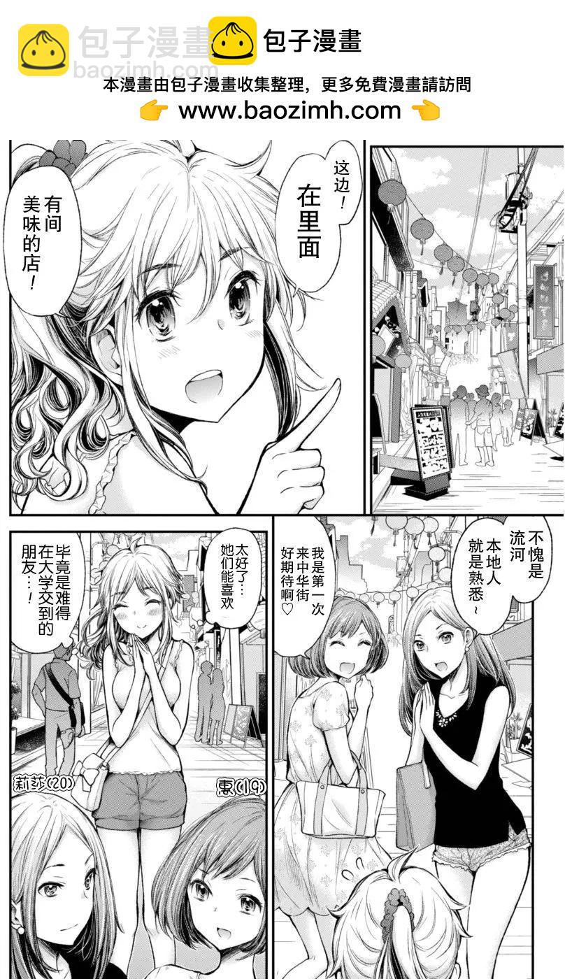 新连载341