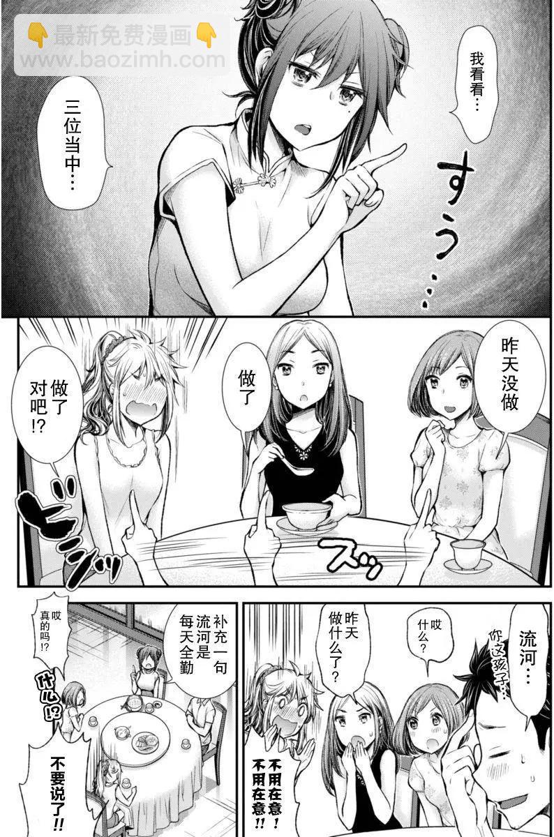 新连载3412