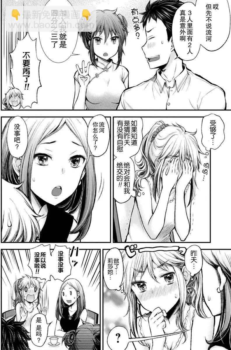 新连载3413