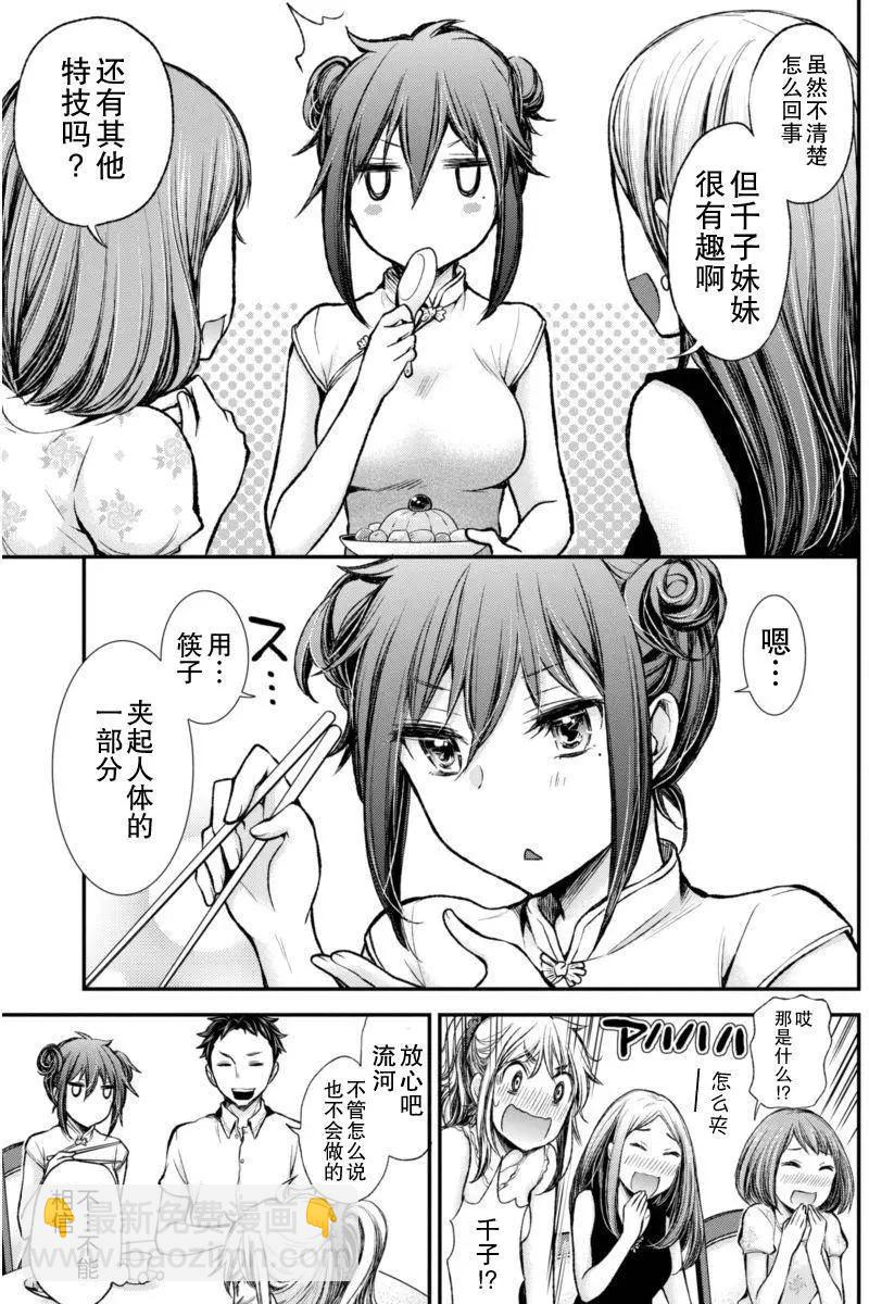 新连载3414