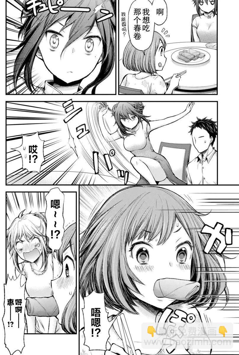 新连载3415
