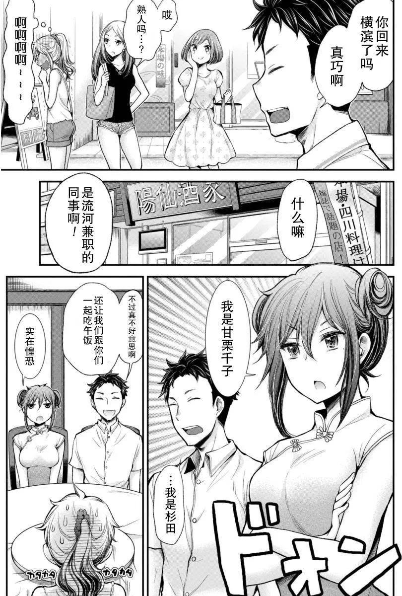 新连载346