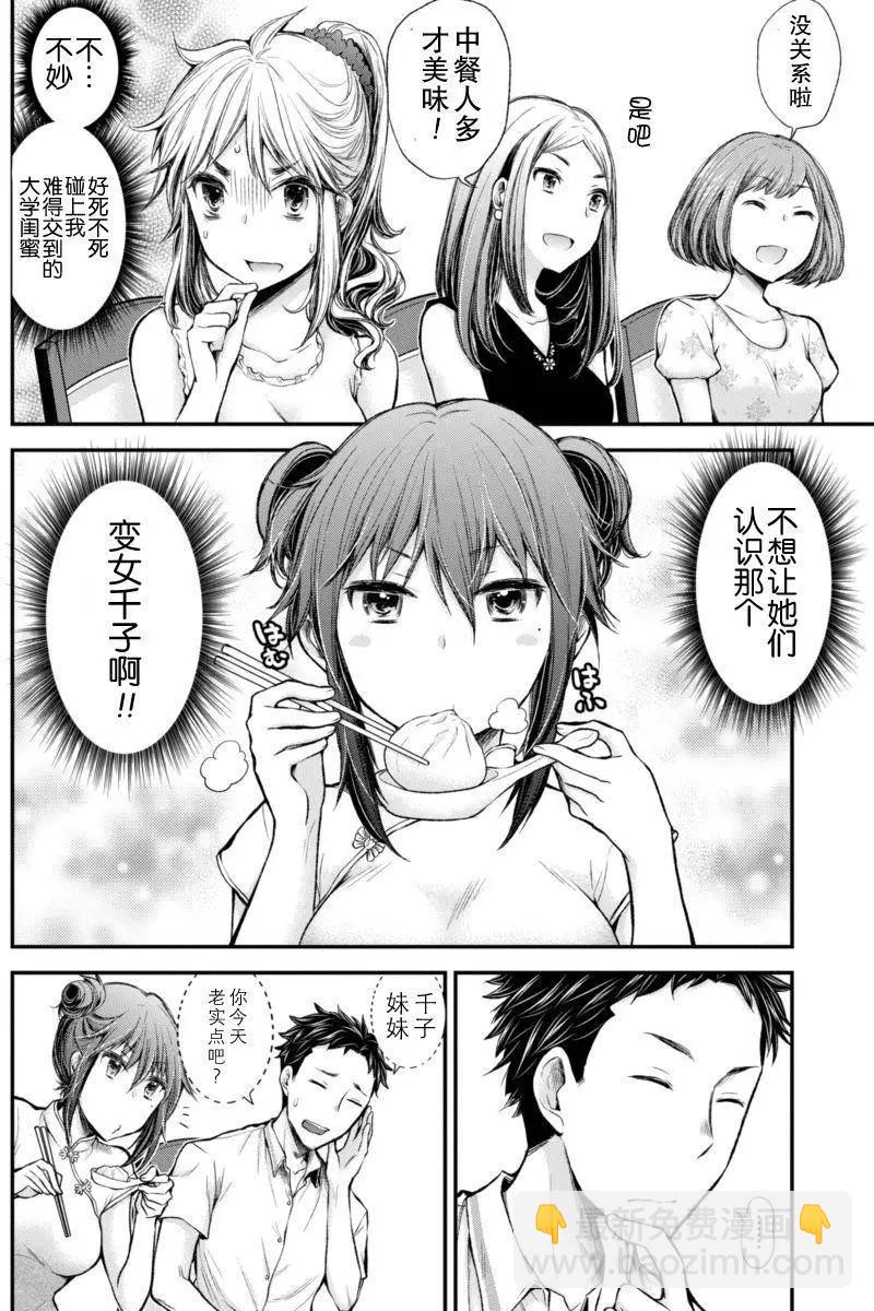新连载347