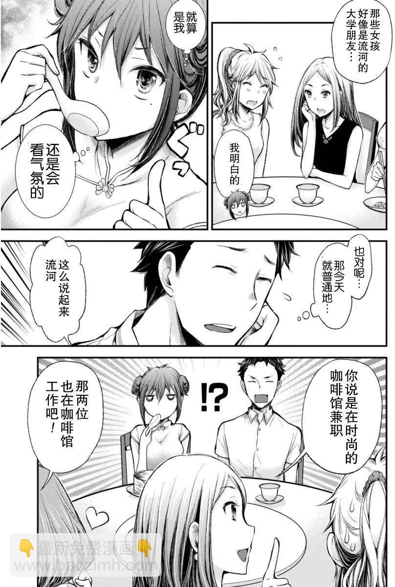 新连载348