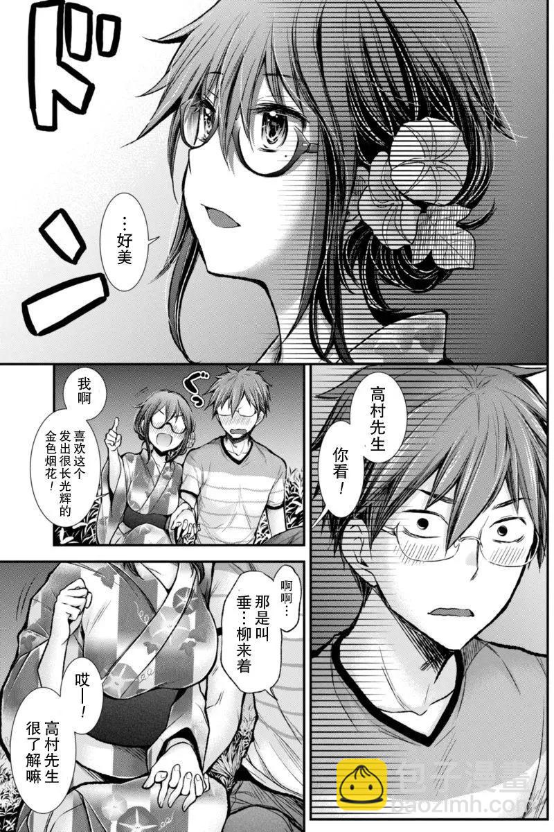 新连载3512