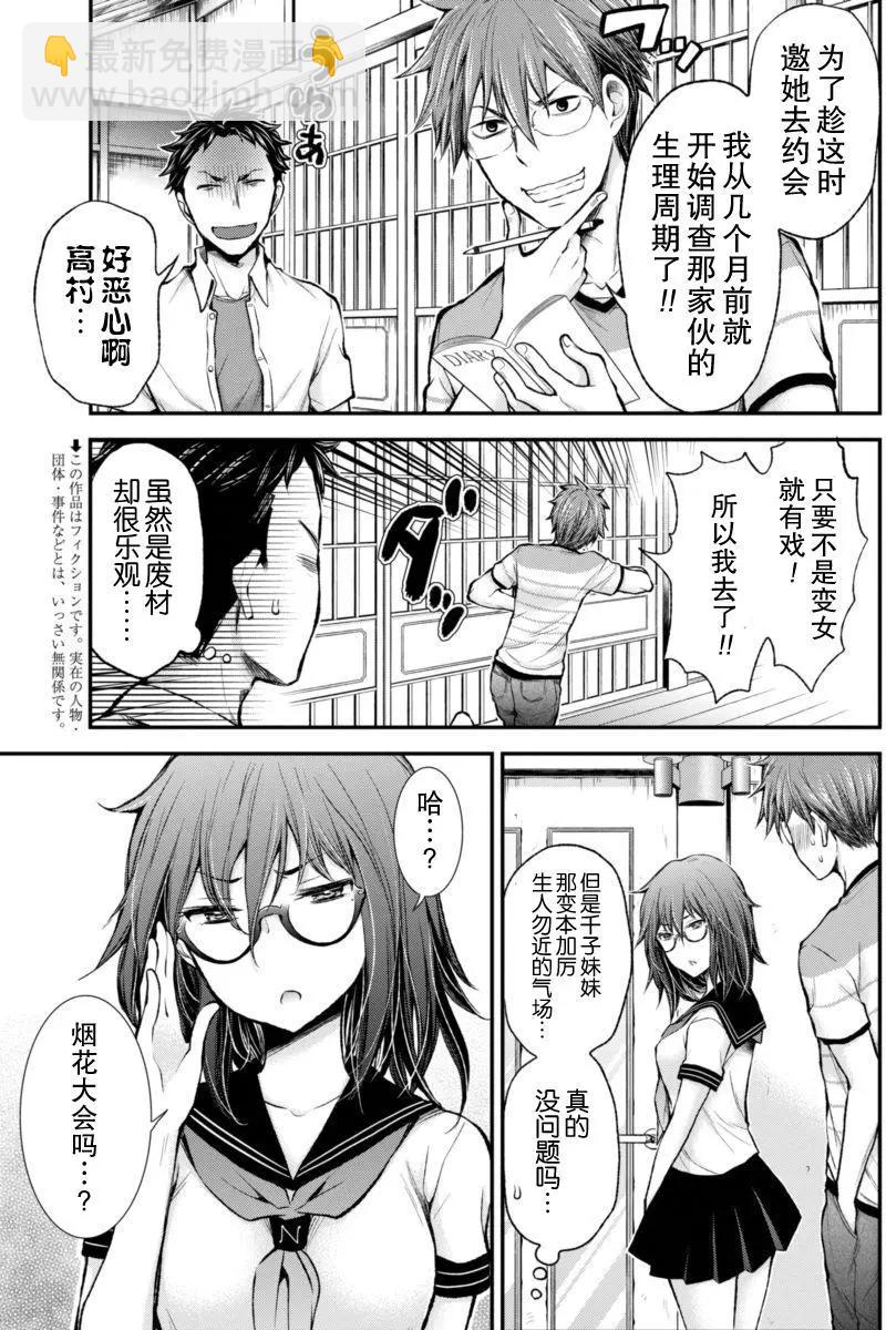 新连载352