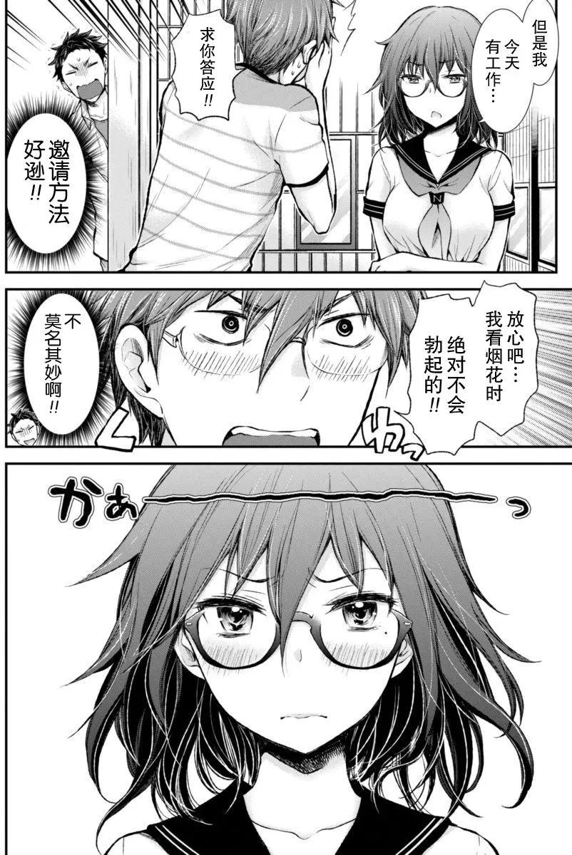 新连载353