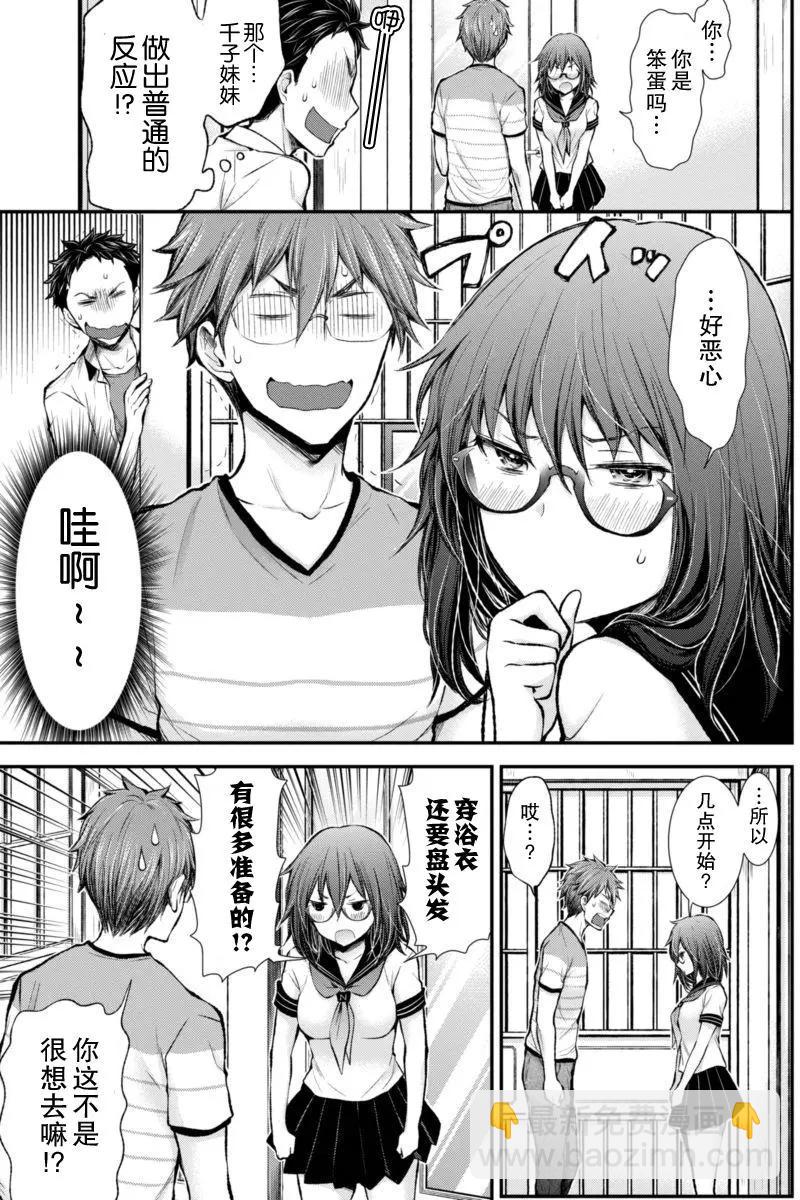 新连载354