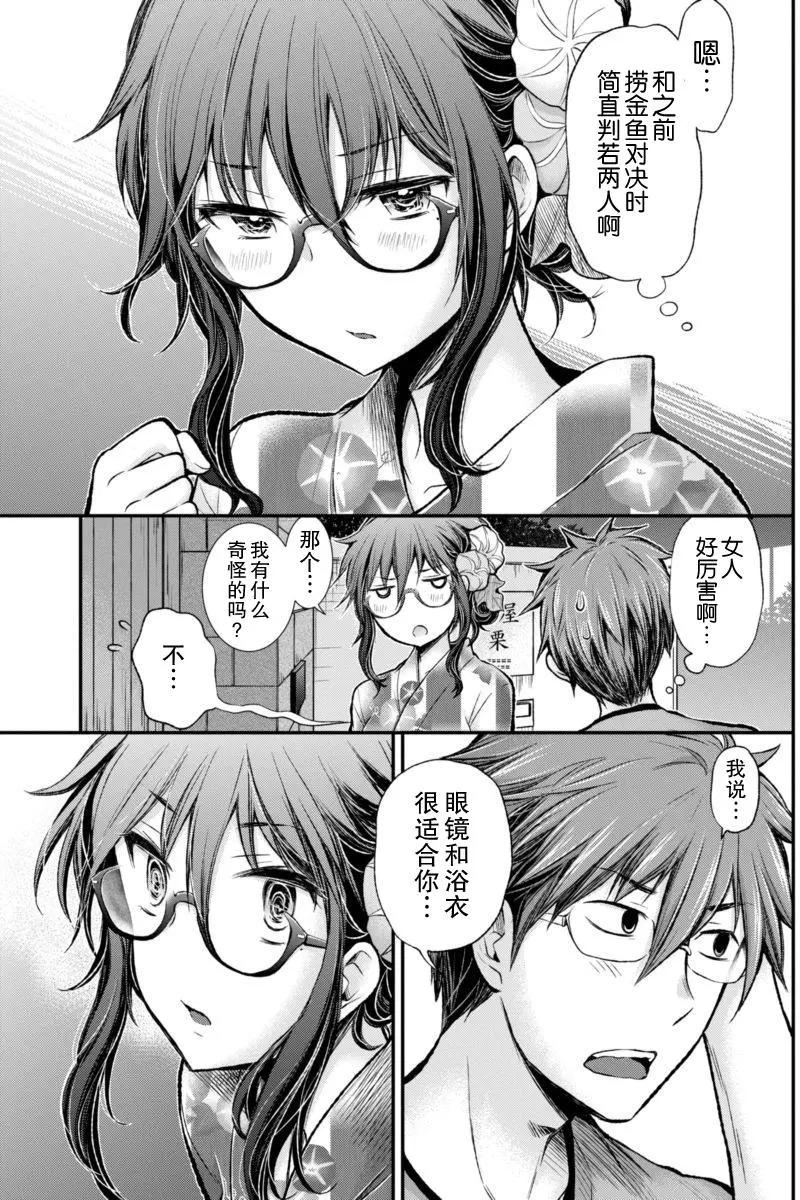 新连载356