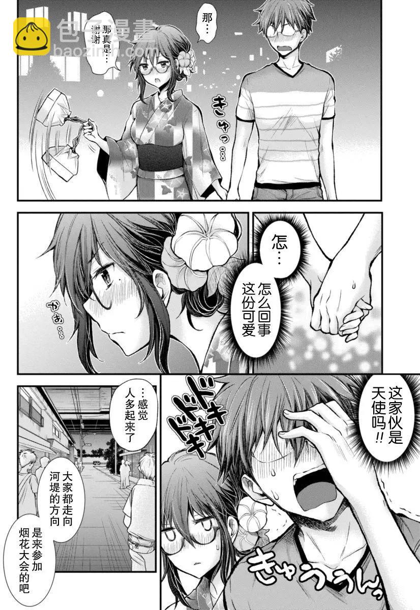 新连载357