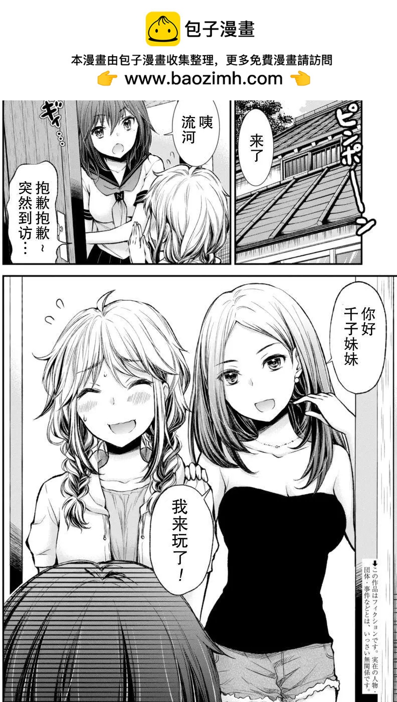 新连载361