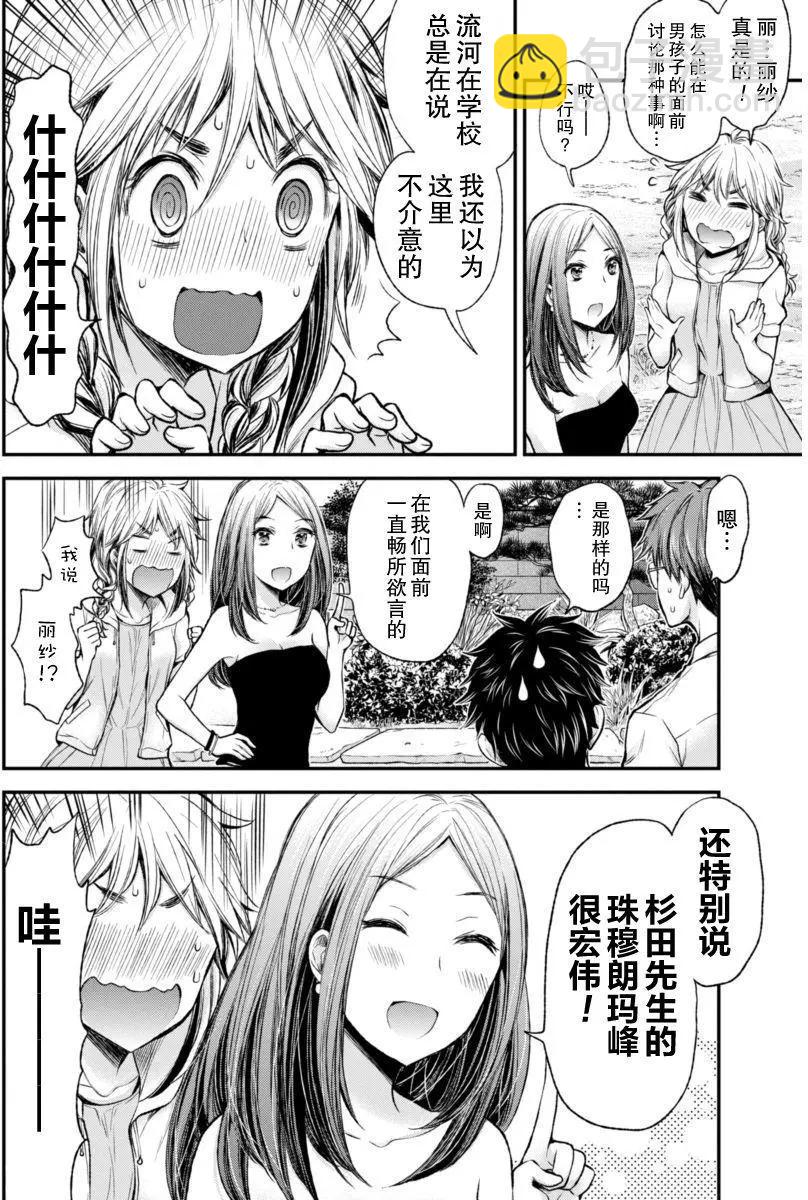 新连载3611