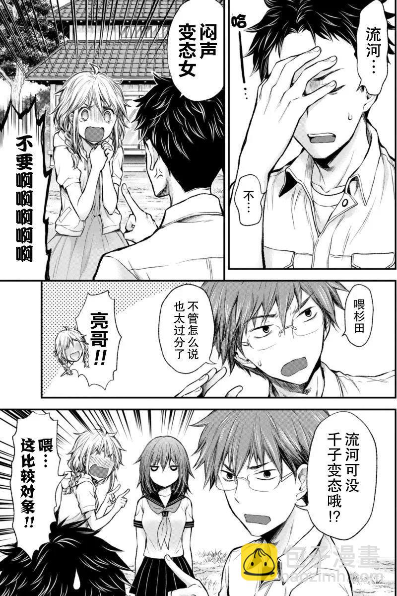 新连载3612