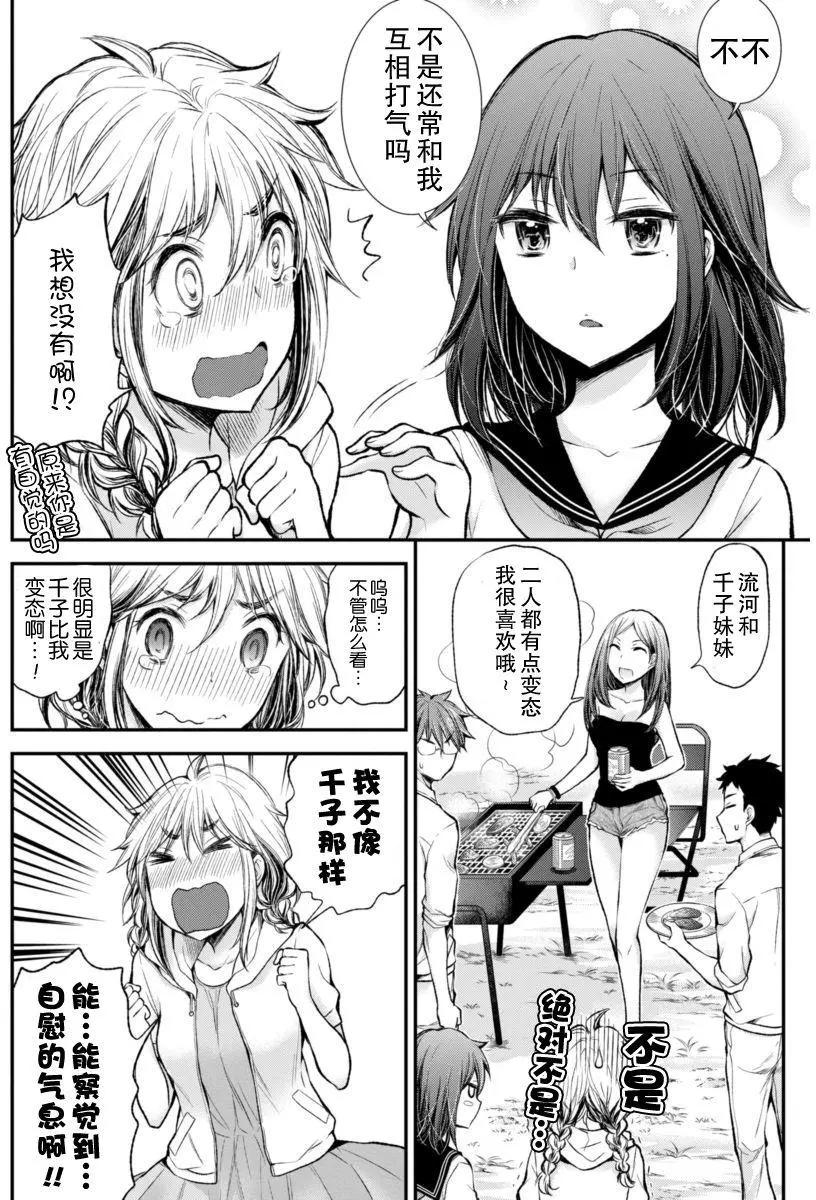 新连载3613