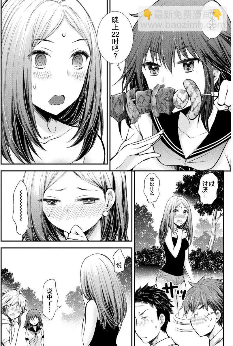 新连载3615
