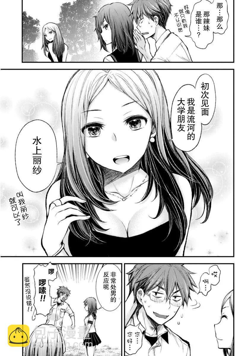 新连载364