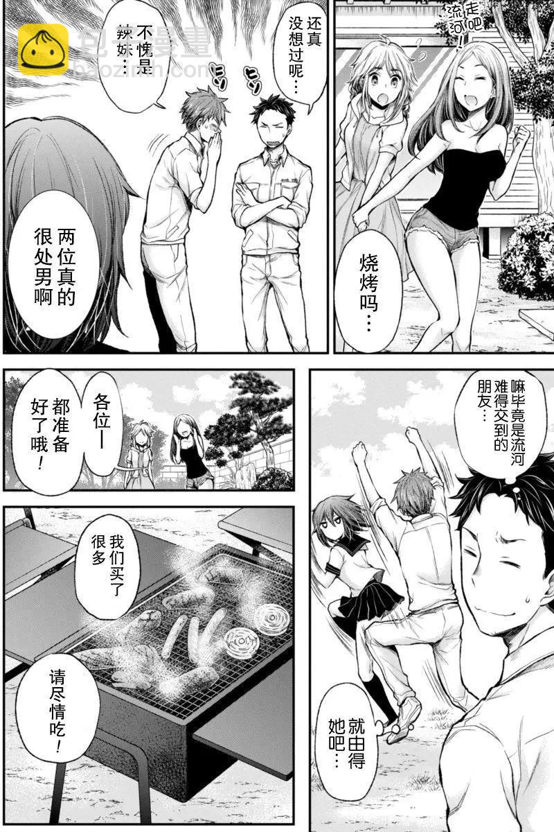 新连载367