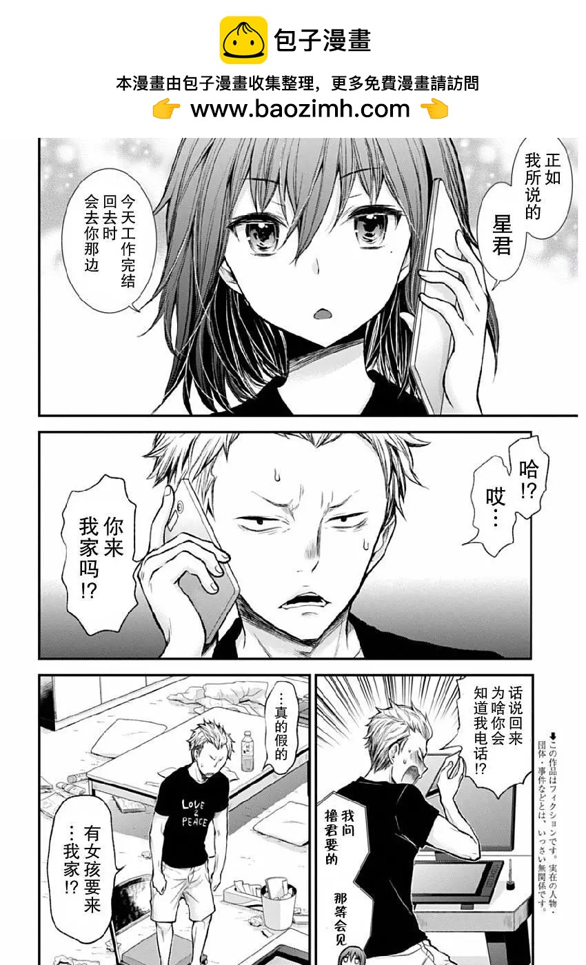 新连载371