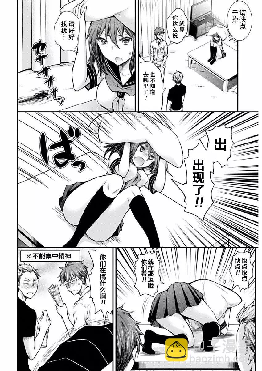 新连载3711