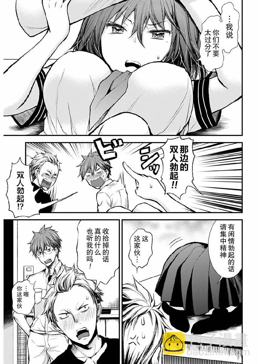 新连载3712