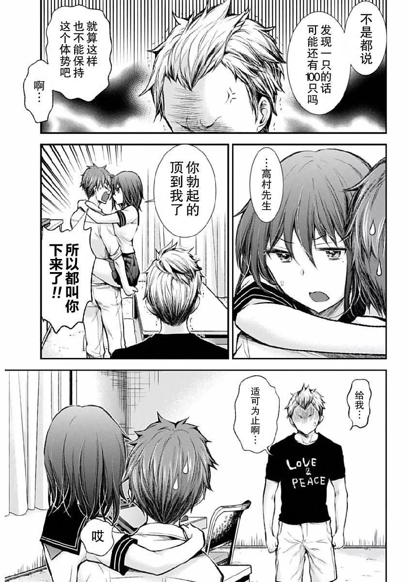 新连载3718