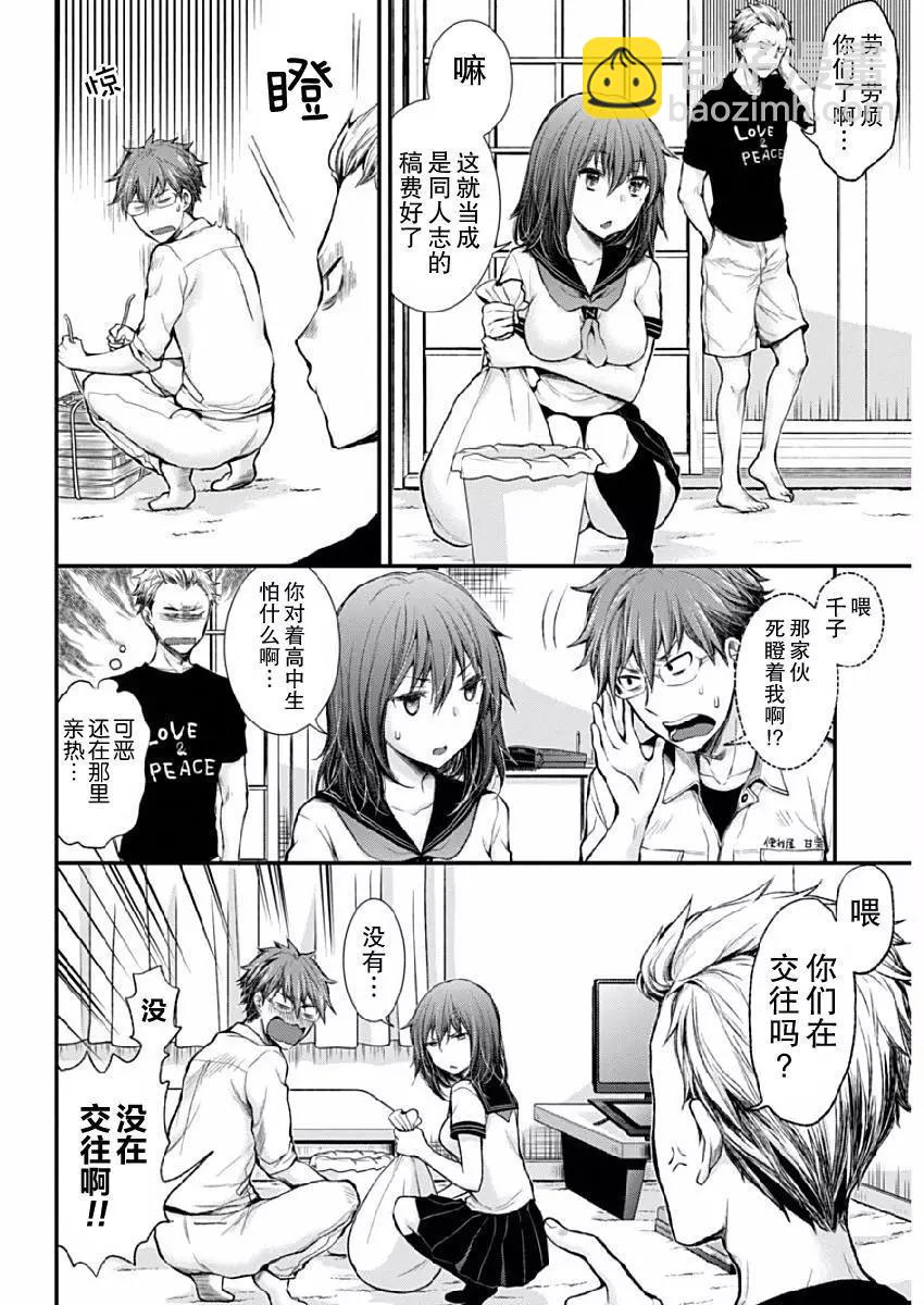 新连载375