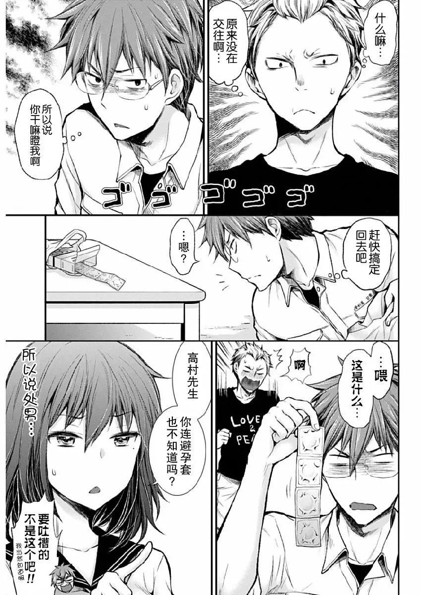 新连载376