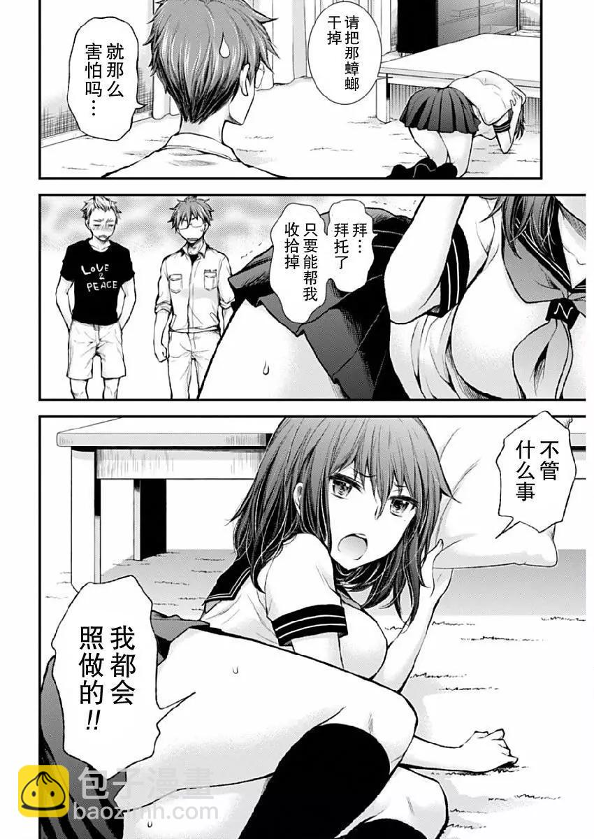 新连载379