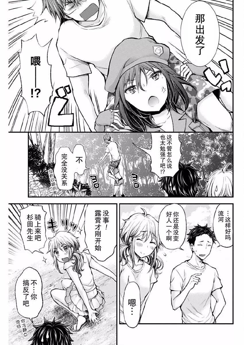 新连载3812