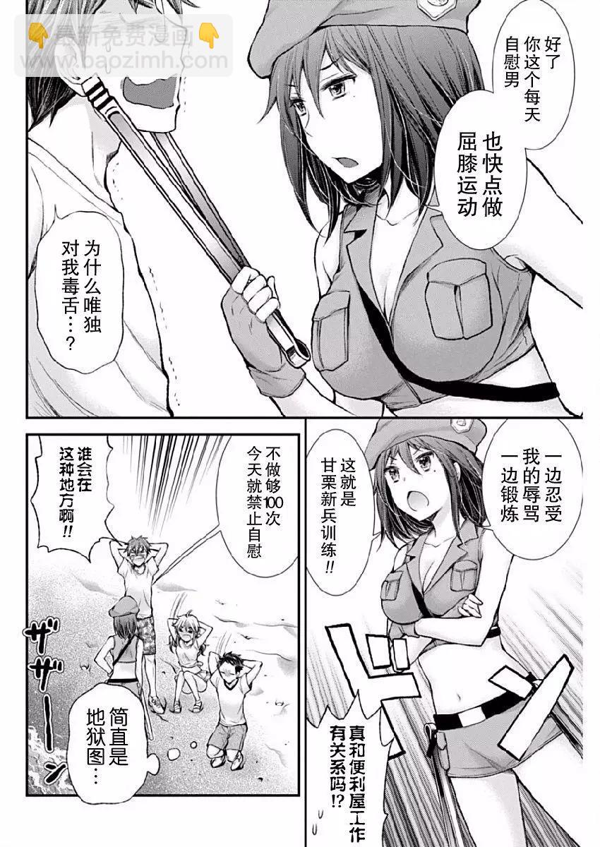 新连载387