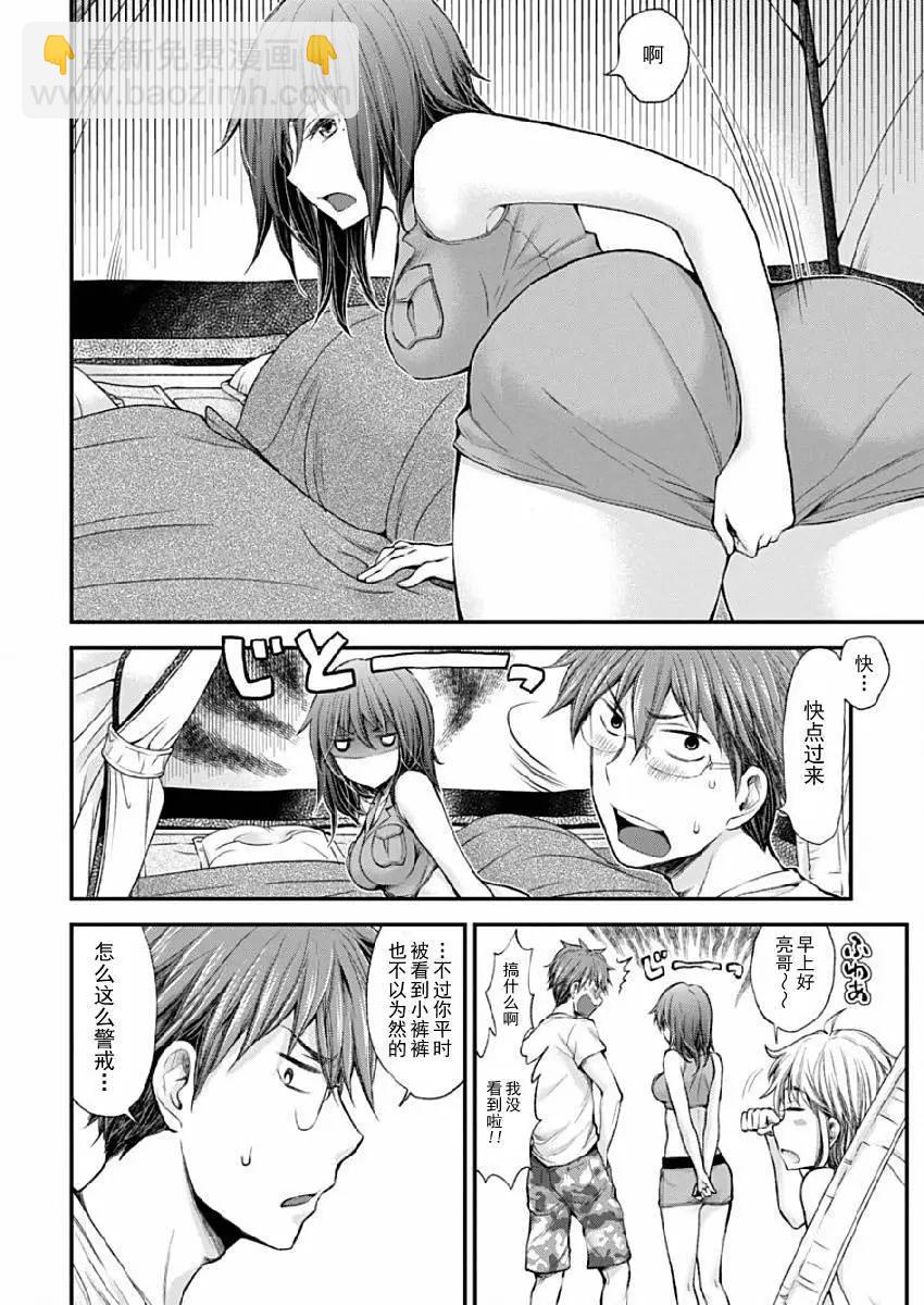 新连载397